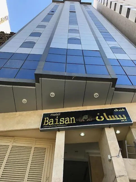 Baisan Hotel Mekka